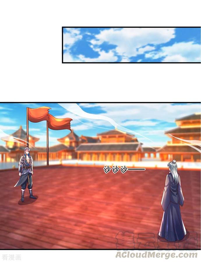 Shura Sword Sovereign Chapter 215 Gambar 22